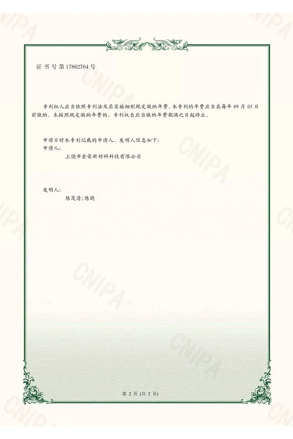 page-600-900
