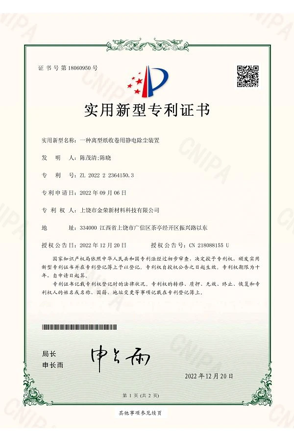 page-600-900