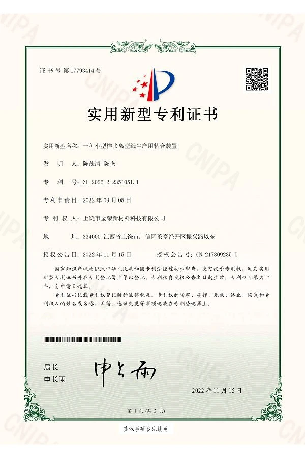 page-600-900
